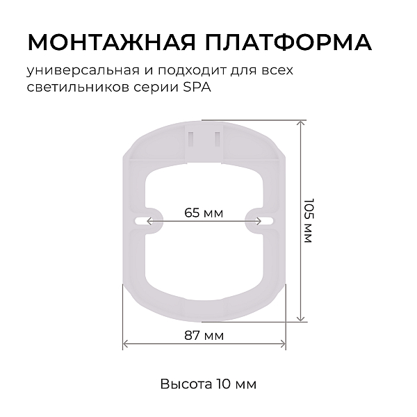 Настенно-потолочный светильник Apeyron Spa 18-146