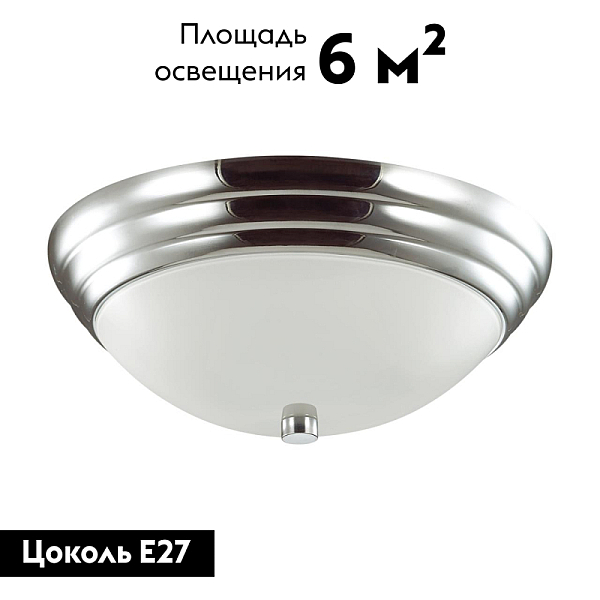 Настенно-потолочный светильник Lumion Vintage Kayla 5261/2C