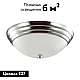 Настенно-потолочный светильник Lumion Vintage Kayla 5261/2C