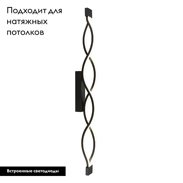 Настенный светильник Aployt Nadayn APL.002.12.36
