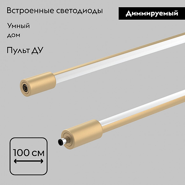 Настенно-потолочный светильник IMEX Thin & Smart IL.0060.5000-1000-MG