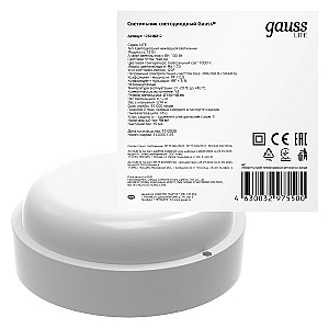 Настенно-потолочный светодиодный светильник Gauss Eco IP65 126418212