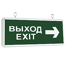 Аварийный светодиодный светильник TDM Electric Выход-Exit стрелка ССА2-01 SQ0349-0001