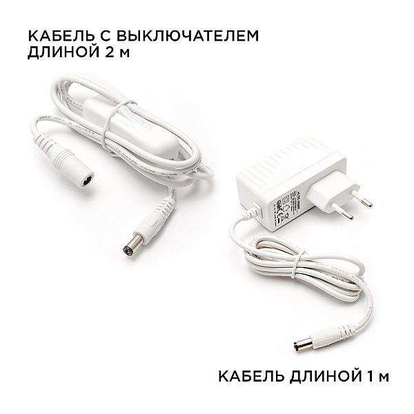 Настенно-потолочный светильник (4 шт.) Apeyron 12-02