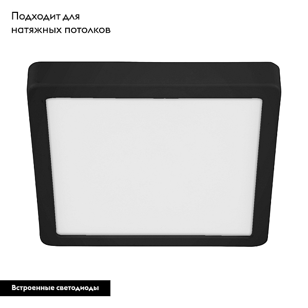Потолочный светодиодный светильник Eglo Fueva 5 30762
