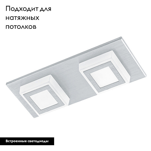 Потолочный светильник Eglo Masiano 94506