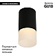 Потолочный светильник Omnilux Lucido OML-100619-01