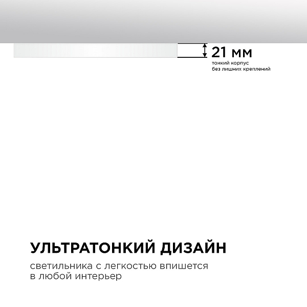 Настенно-потолочный светильник Apeyron Spin 18-138