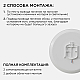 Настенно-потолочный светильник Apeyron Spa 18-144