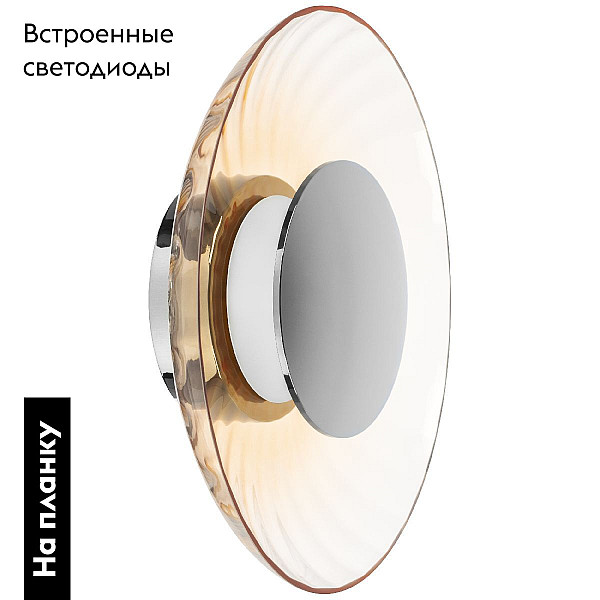 Настенно-потолочный светильник Celesta Lightstar 809023