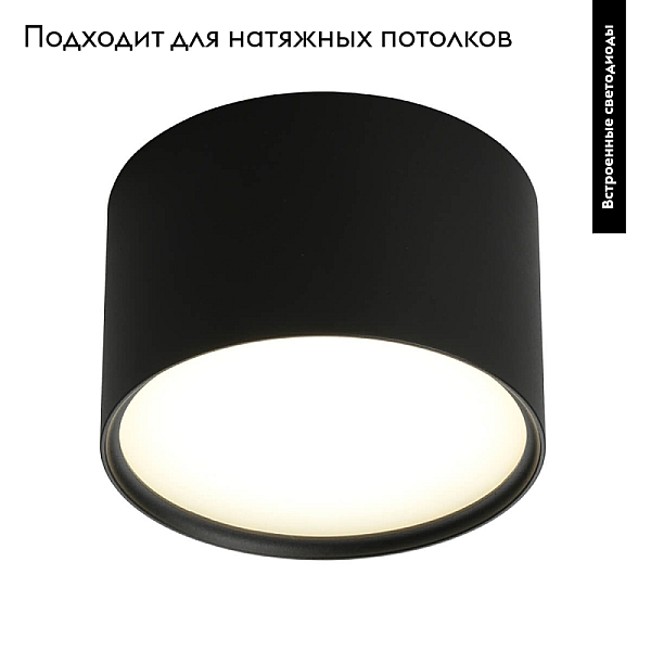 Потолочный светодиодный светильник Omnilux Salentino OML-100919-06