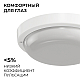 Светильник светодиодный герметичный OGM О28-01