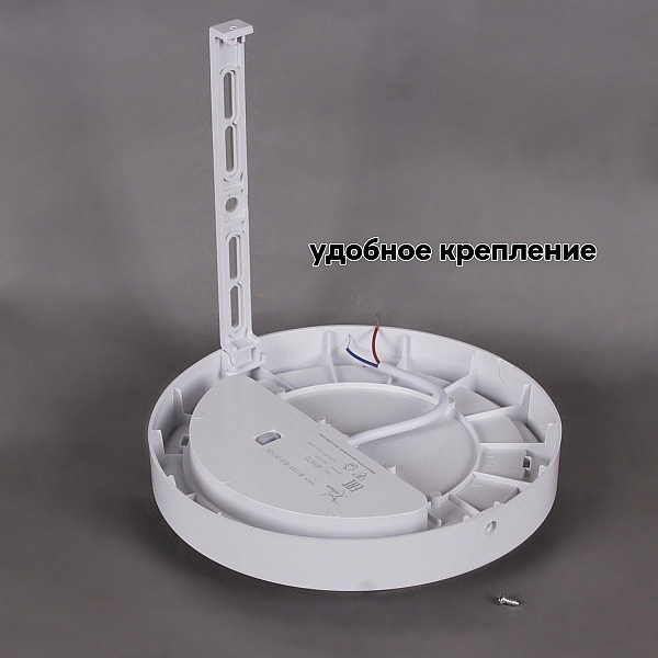 Настенно-потолочный светильник Reluce 81151-9.5-001QL WH