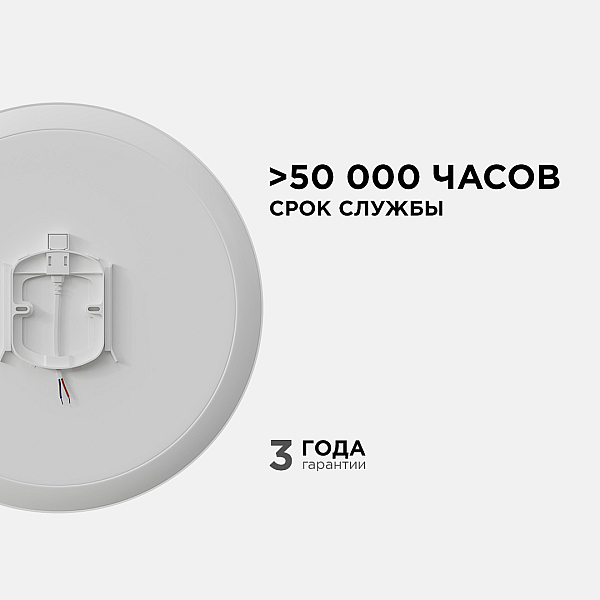 Настенно-потолочный светильник Apeyron Spa 18-146