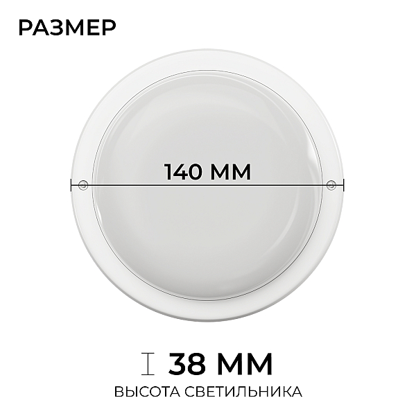 Светильник светодиодный герметичный OGM О28-05