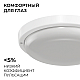 Светильник светодиодный герметичный OGM О28-09