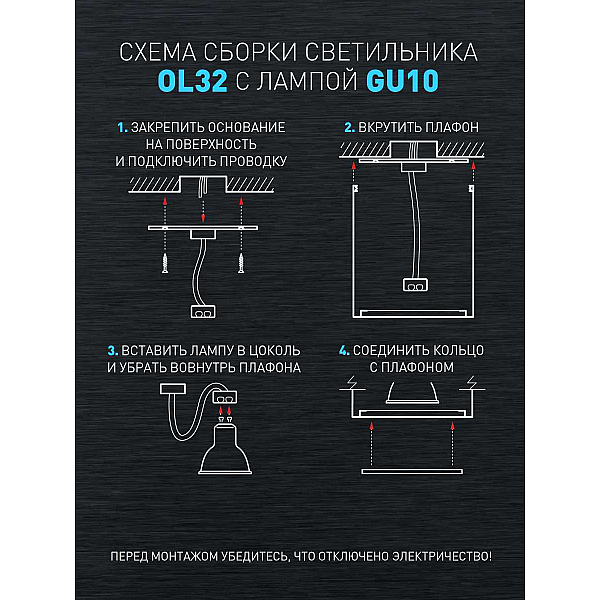 Настенно-потолочный светильник ЭРА OL32 WH Б0056377