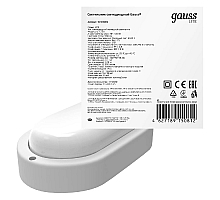 Настенно-потолочный светодиодный светильник Gauss Lite 161418312