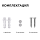 Настенно-потолочный светильник Apeyron 28-03