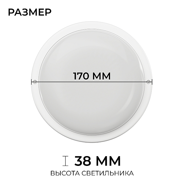 Светильник светодиодный герметичный OGM О28-09