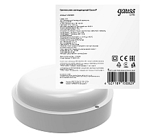 Настенно-потолочный светодиодный светильник Gauss Lite 126418315
