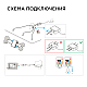 Настенно-потолочный светильник (4 шт.) Apeyron 12-04