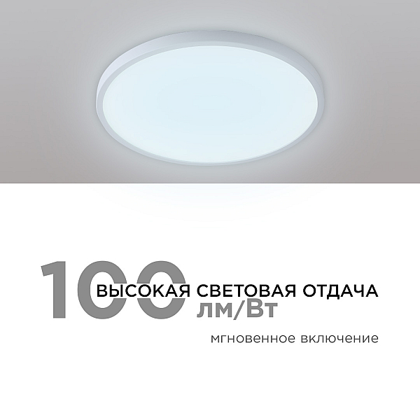 Настенно-потолочный светильник Apeyron Spin 18-136