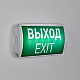 Аварийная панель Arlight EMG-PROOF-3h-4.5W 046655
