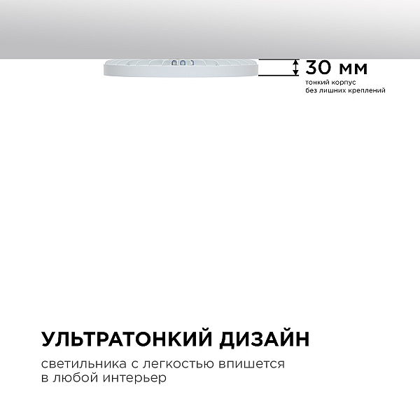 Настенно-потолочный светильник Apeyron Spin 18-140