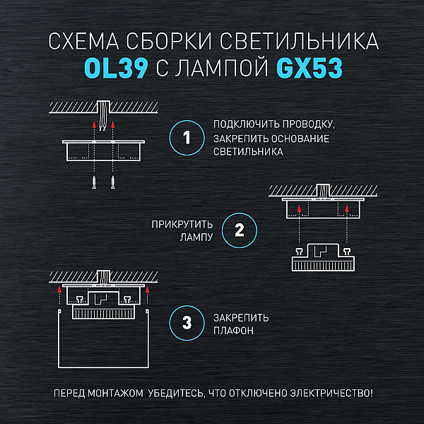 Настенно-потолочный светильник ЭРА OL39 WH под GX53 IP20 белый Б0056389