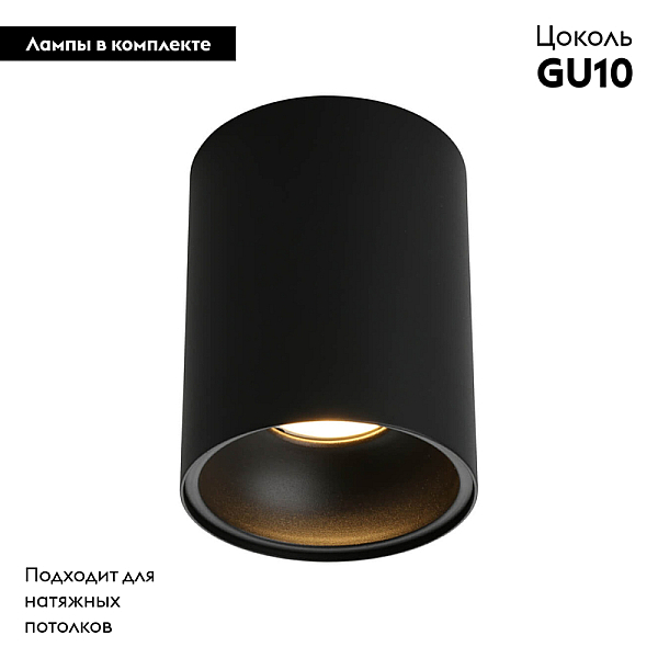 Потолочный светильник Omnilux Cariano OML-101219-01