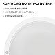 Светильник светодиодный герметичный OGM О28-09