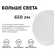 Настенно-потолочный светильник Apeyron 28-01