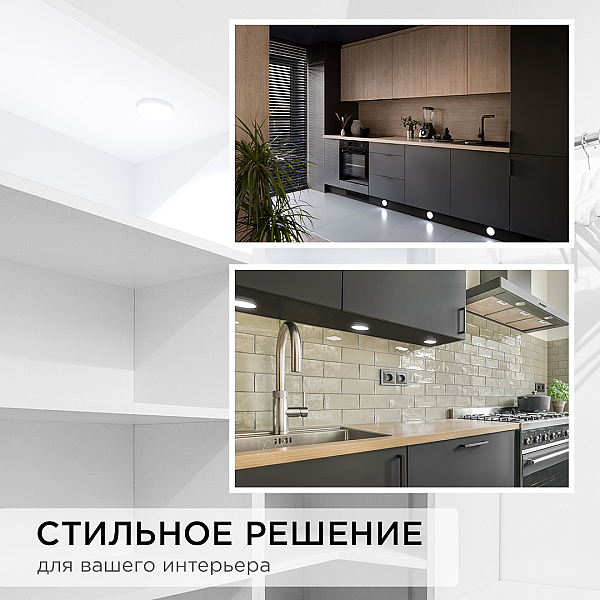 Настенно-потолочный светильник (4 шт.) Apeyron 12-04