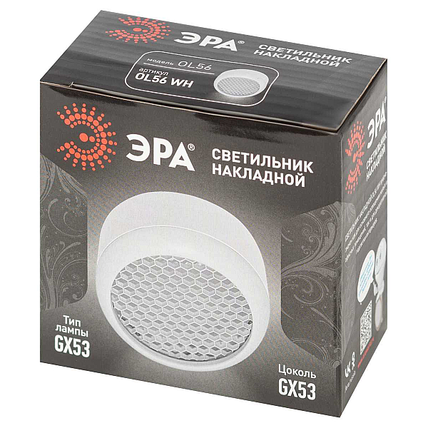 Настенно-потолочный светильник ЭРА OL56 WH Б0061877