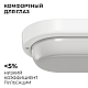 Светильник светодиодный герметичный OGM О28-03