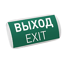 Аварийная панель Arlight EMG-PROOF-3h-4.5W 046655
