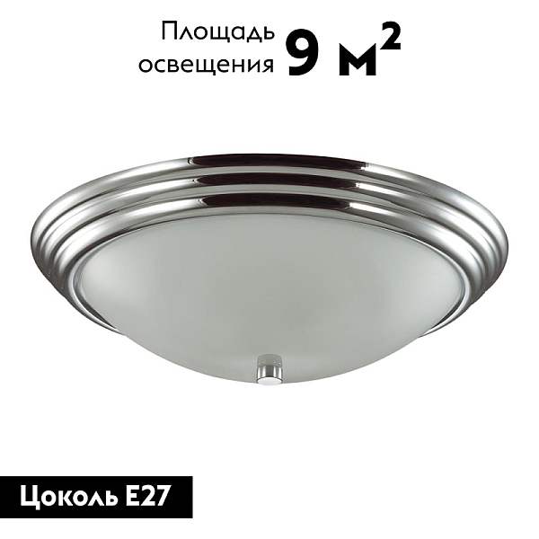 Настенно-потолочный светильник Lumion Vintage Kayla 5261/3C