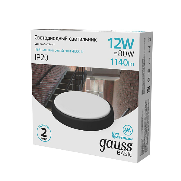 Настенно-потолочный светильник Gauss Basic 193411312B