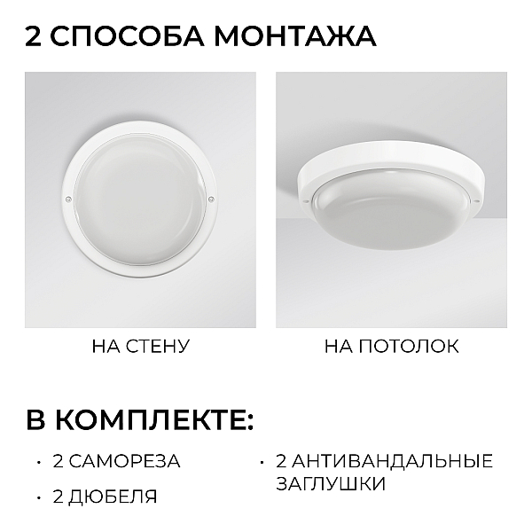 Светильник светодиодный герметичный OGM О28-01