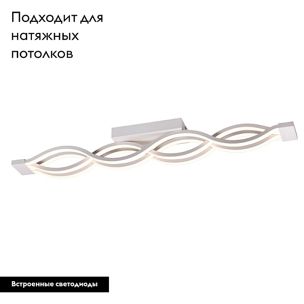 Потолочный светодиодный светильник Aployt Nadayn APL.002.07.72