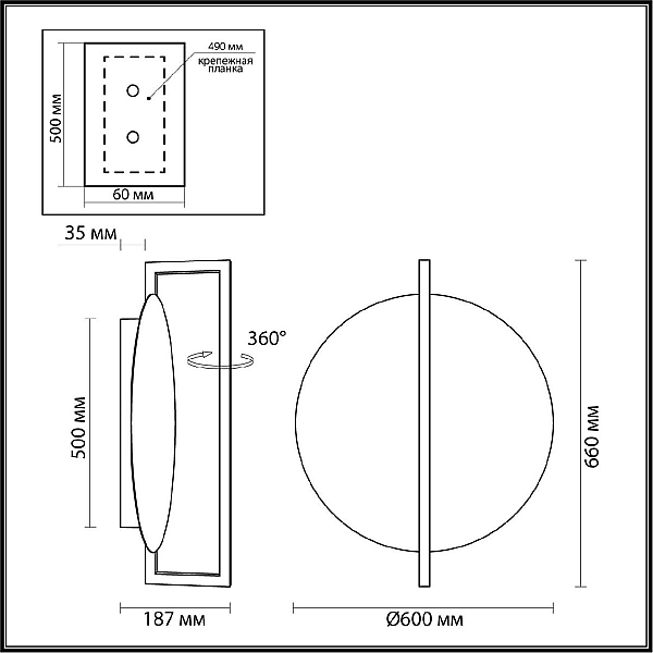 Настенно-потолочный светодиодный светильник Odeon Light Hightech Lunar 7016/20WL
