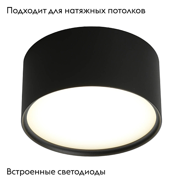 Потолочный светодиодный светильник Omnilux Salentino OML-100919-12