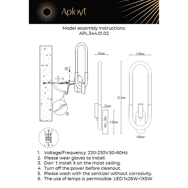 Светильник настенный Aployt Bernardet APL.344.01.02