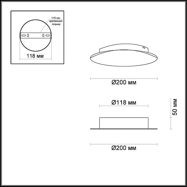 Настенный светодиодный светильник Odeon Light Hightech Solario 3561/9WL