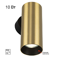 Настенный светильник Citilux Axel CL512312