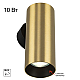 Настенный светилтник Citilux Axel CL512312