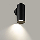 Настенный светилтник Citilux Axel CL512311