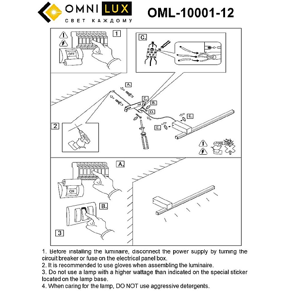 Настенный светильник Omnilux Giobbole OML-10001-12