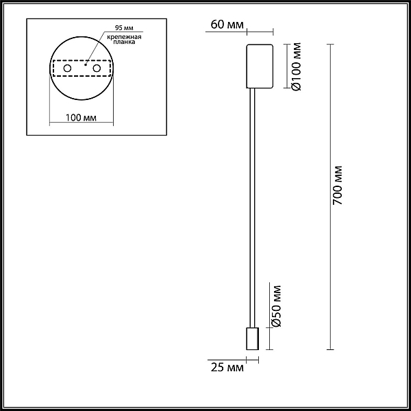 Настенный светодиодный светильник Odeon Light Hightech Satellite 3902/5WG